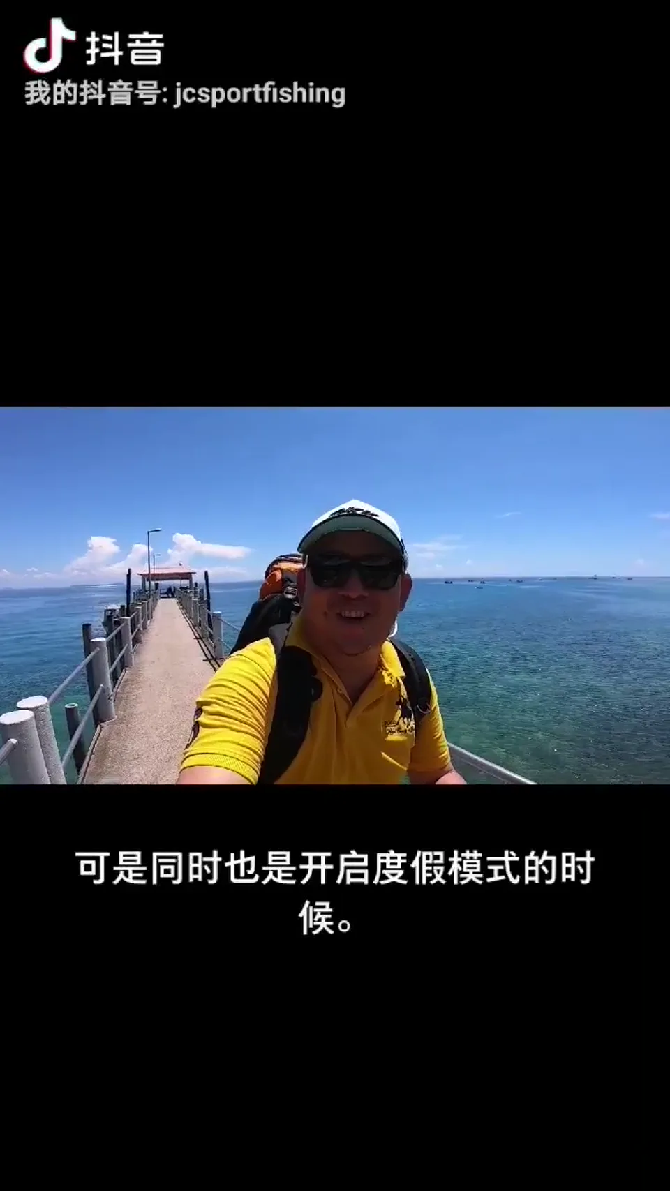 A visitor on the Tioman jetty, from the Arriving at TDB film